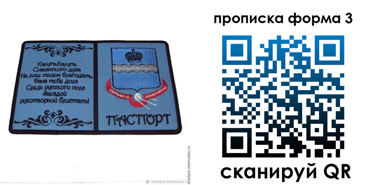 найти адрес прописки в Харовске