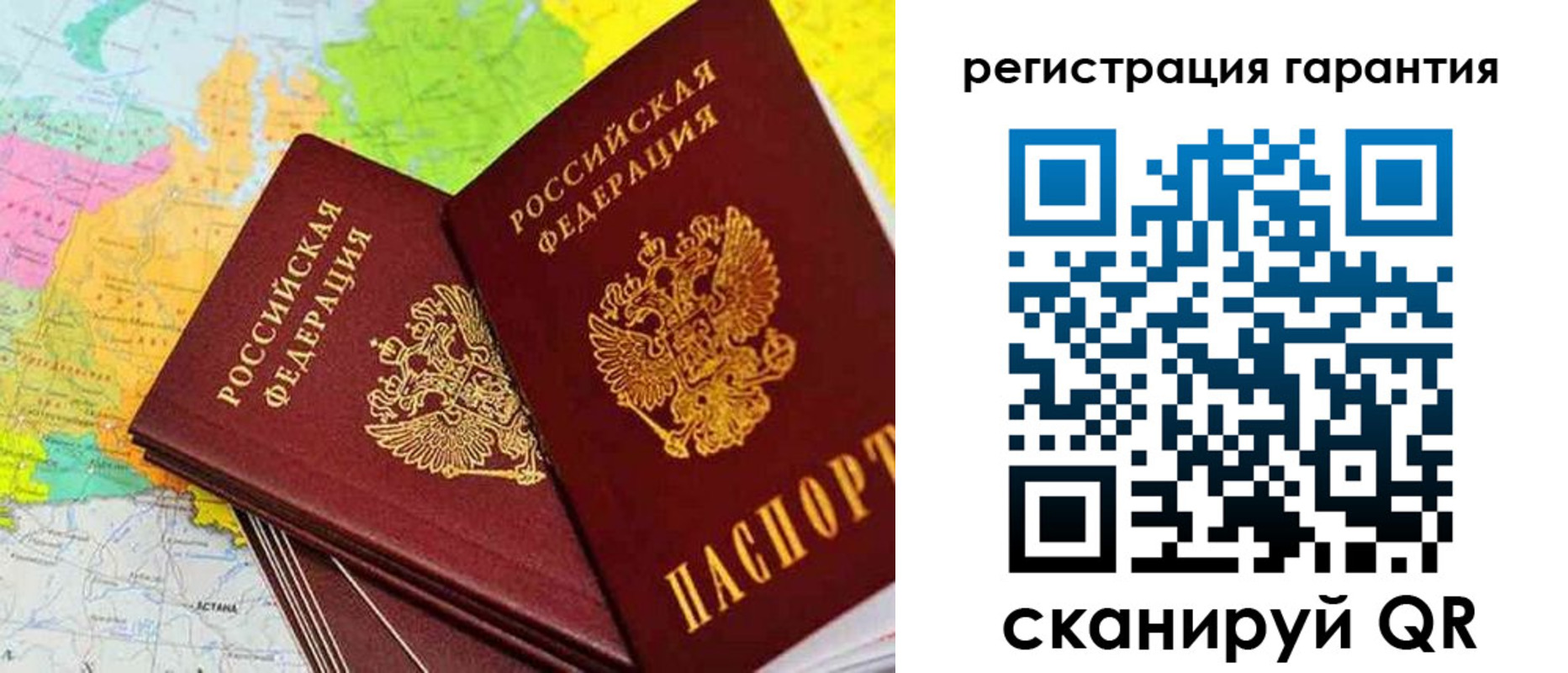 купить прописку в Харовске
