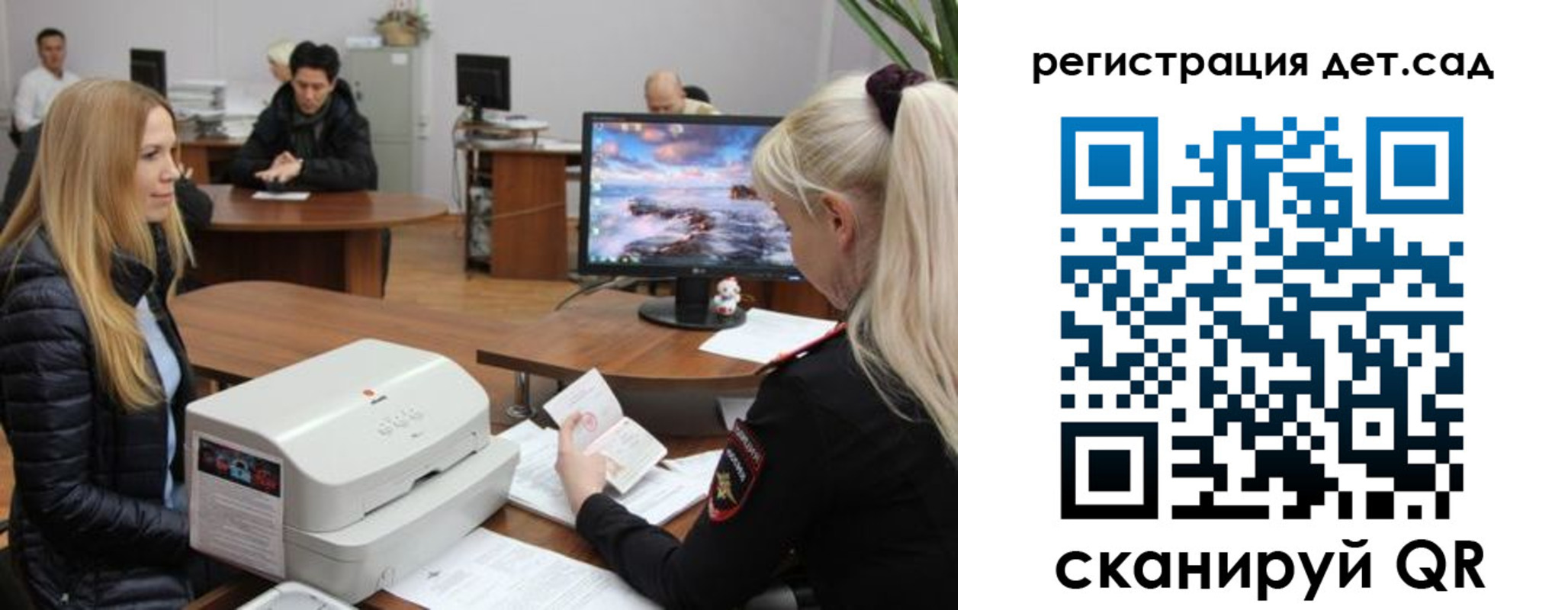 регистрация в Харовске