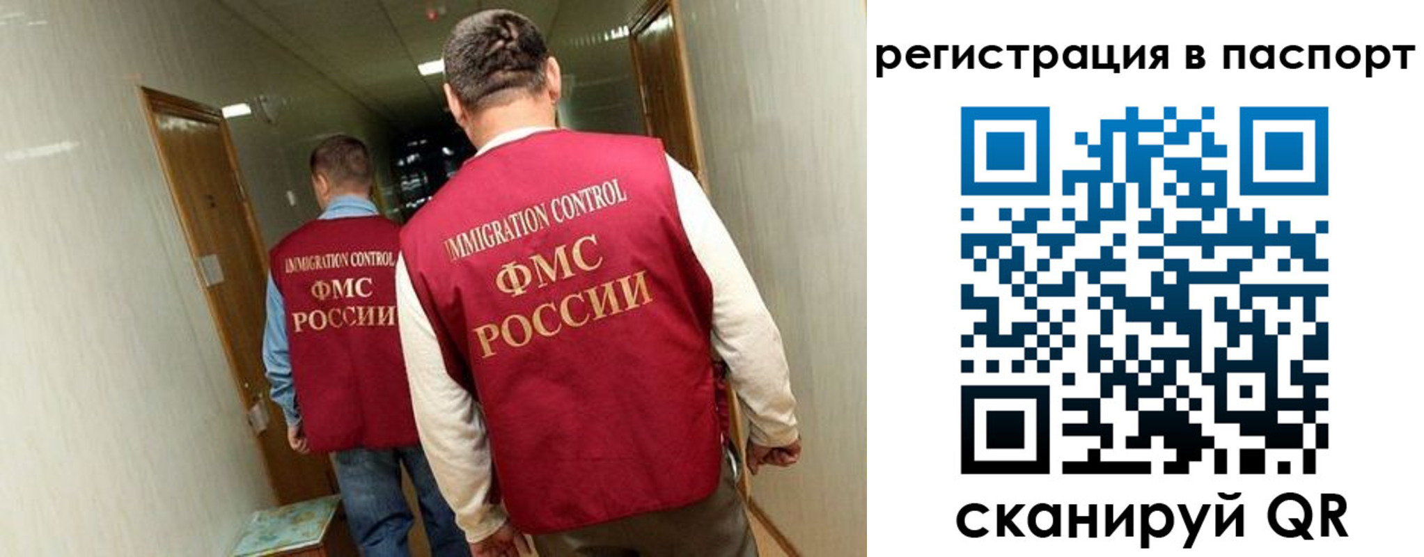 временная регистрация купить в Харовске