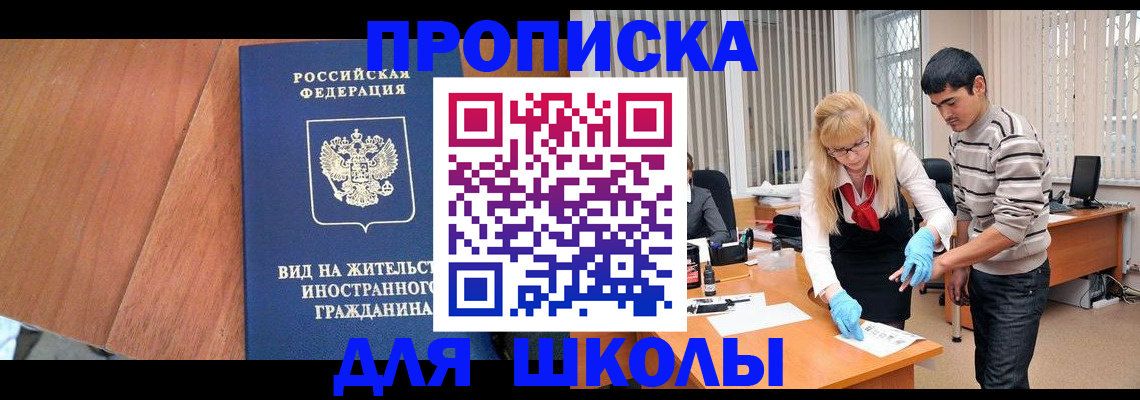 где прописаться в Харовске