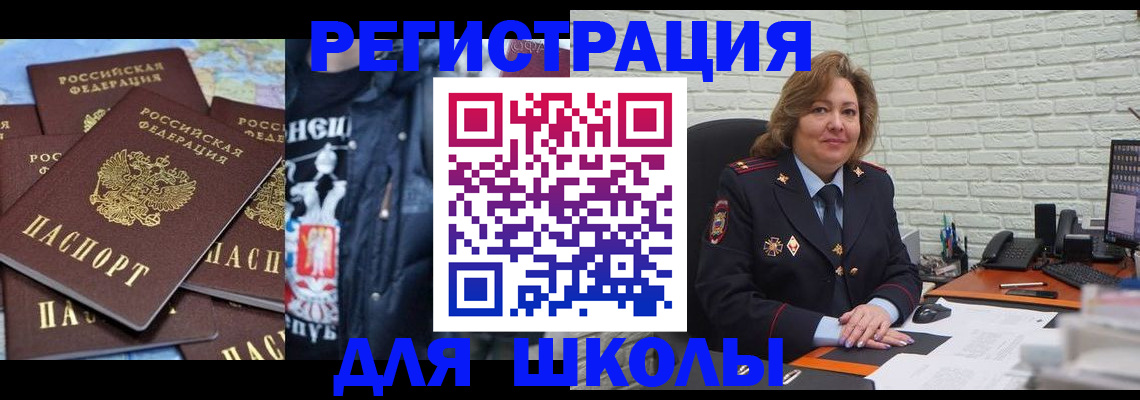 пропишу в квартире в Харовске