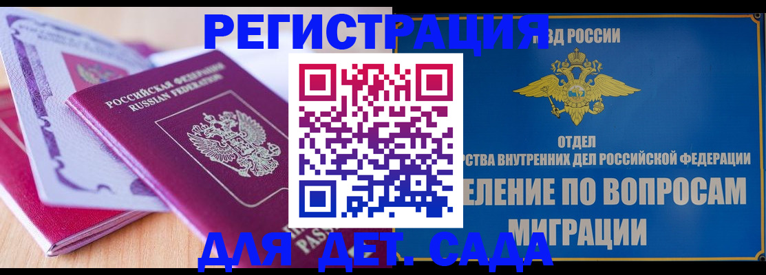 где прописаться в Харовске